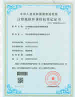 合同档案及进度信息管理系统V1.0