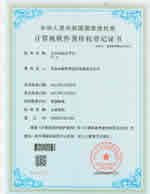 办公自动化平台V1.0