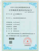 BIT ETL数据融合平台V1.0