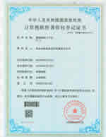 紧缺药网上平台V1.0