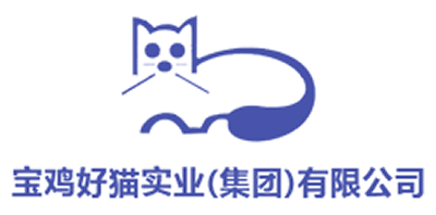 宝鸡好猫实业(集团)有限公司