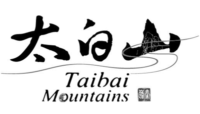 太白山旅游集团